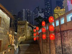 -重庆十八梯传统风貌区