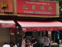 -祥和里餐饮美食一条街