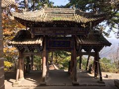 -崆峒山景区
