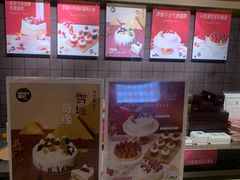 -Pantry's Best派悦坊蛋糕(K11购物艺术中心店)