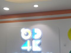 -极橙儿童齿科矫正中心(奥城店)