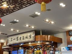 -北京小肠陈饭庄(方庄店)