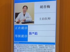 -上海广德中医门诊部