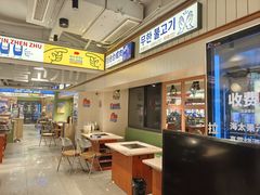 -尹珍珠·韩式无限烤肉(回龙湾店)