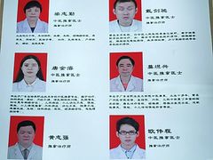 -叶氏水木堂盲人医疗按摩所