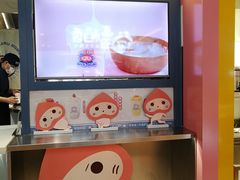 -和气桃桃(宏伊广场店)