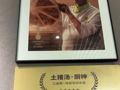 -客语客家菜(华发商都店)