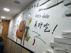 -百品聚旋转火锅(万德庄店)