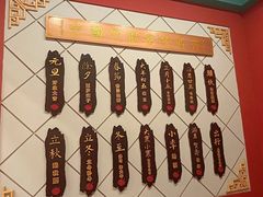-老边饺子馆(中街店)