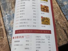 -南雄雄州土菜餐厅(粤北大厦店)