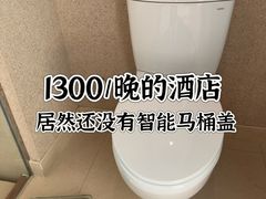 -上海浦东嘉里大酒店