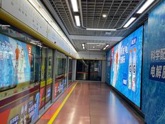 -公园前(地铁站)