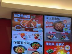 -永和大王(北京站内一店)