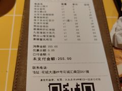 -蔡澜点心·粤菜(花城汇南区店)