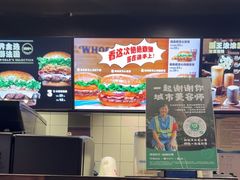 -汉堡王(徐汇绿地缤纷店)