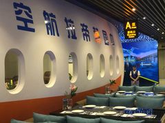 -赫帝拉航空主题餐厅(南宁店)