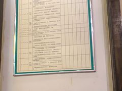 -皖小斌·小葱伴豆腐(丰收路店)