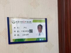 -北京丰台体坛中医医院