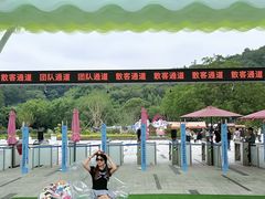 -宁波野生动物园