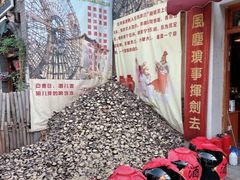 -白鹿原·白鹿仓
