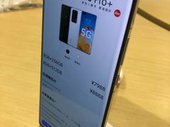 -华为授权体验店(中山公园来福士)