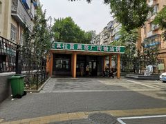-黑窑厂糖油饼烤鸭·清真菜(旗舰店)