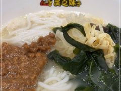 -灵芝妹子海鲜米线(凯德和平广场店)