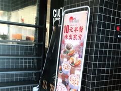 -肯德基(银都广场店)