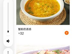 -锡和无锡菜(景丽苑店)