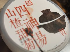 -长春堂顺时而饮(前门店)