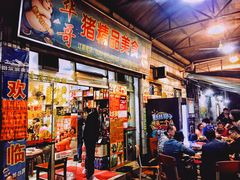 门面-华哥新鲜猪精品美食
