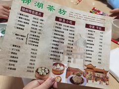 -柳湖茶坊(柳湖店)