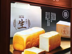 -巴黎贝甜·生日蛋糕(环球中心店)