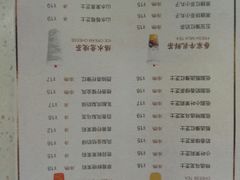 菜单-眷茶(赛格国际购物中心店)