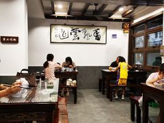 大堂-长人馄饨铺(解放街店)
