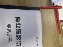 -红瓜子 影视后期 摄影摄像设计 新媒体运营技能培训(宝安校区)