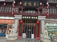 -金陵家宴·金陵春·南京菜(夫子庙店)