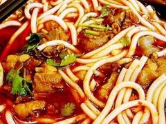 -鑫花溪牛肉米粉(凤凰街创始总店)