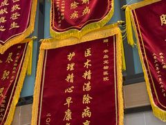 -半岛宠物医院24小时·内窥镜·牙科·碎石中心(府城大道店)
