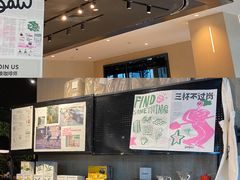 -Seesaw Coffee(环贸iapm店)