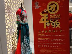 -双湖宴·湖北菜(文化路店)