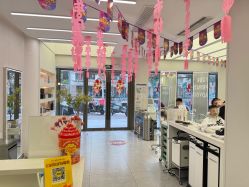 -PE SALON