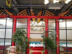 大堂-蛙一刀·麻椒鱼火锅(金仙桥店)