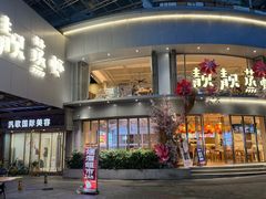 -靓靓蒸虾·头牌蒸虾(沙湖旗舰店)