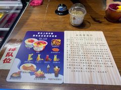 -周先生石花膏