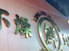 -领蟹祥记·香辣蟹·特色小海鲜(奥体天虹店)
