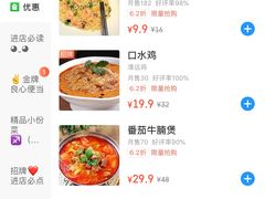 -江南原著(中联广场店)