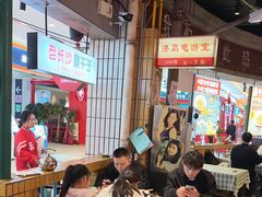 -彭耕记猪油炒小菜(吉联mall店)