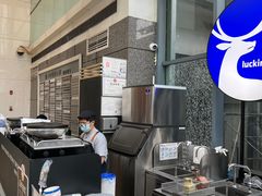 -瑞幸咖啡(未来国际大厦店)