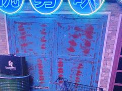 -关你鬼室大型密室逃脱(佛山创意园店)